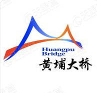 理事單位-廣州珠江黃埔大橋建設有限公司